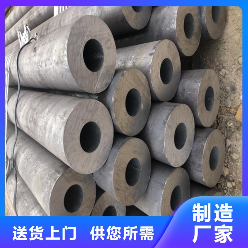 无缝钢管厚壁合金管甄选好物
