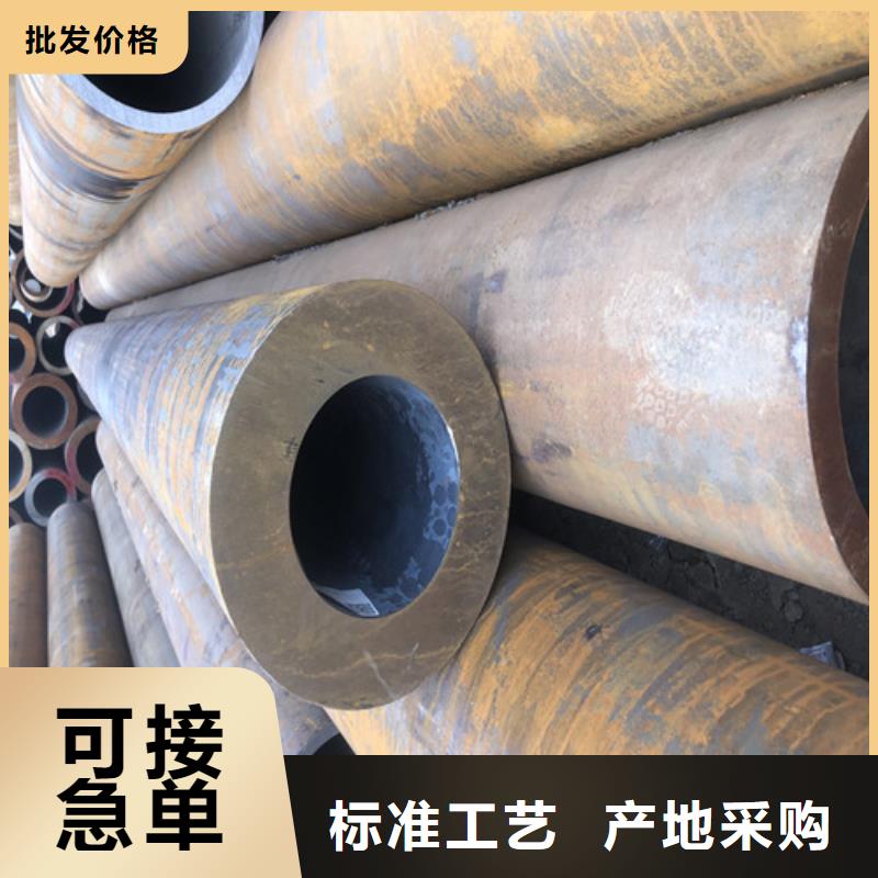 無(wú)縫鋼管 小口大口徑厚壁無(wú)縫鋼管工廠價(jià)格