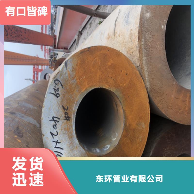 買20G無縫鋼管請到濟源市20G無縫鋼管廠家