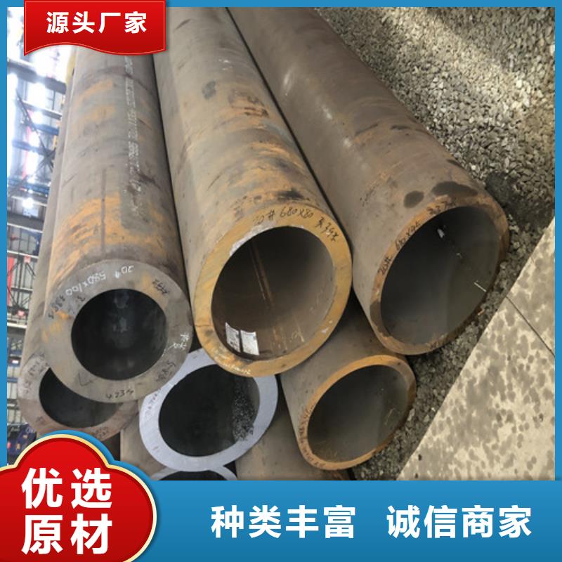 無縫鋼管厚壁無縫管精選優質材料