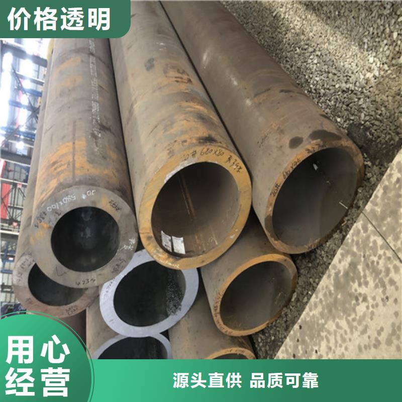 甄選：濟源市27Simn無縫鋼管供應(yīng)商
