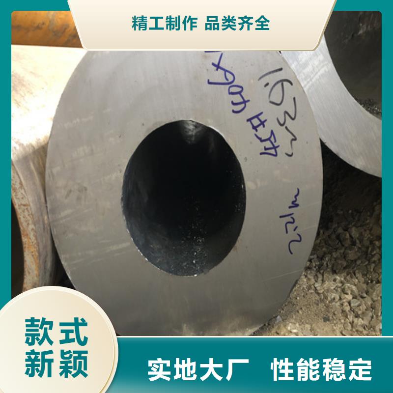 大口徑厚壁無縫鋼管大型生產基地