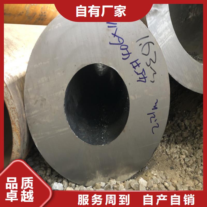 無縫鋼管20#厚壁誠信為本