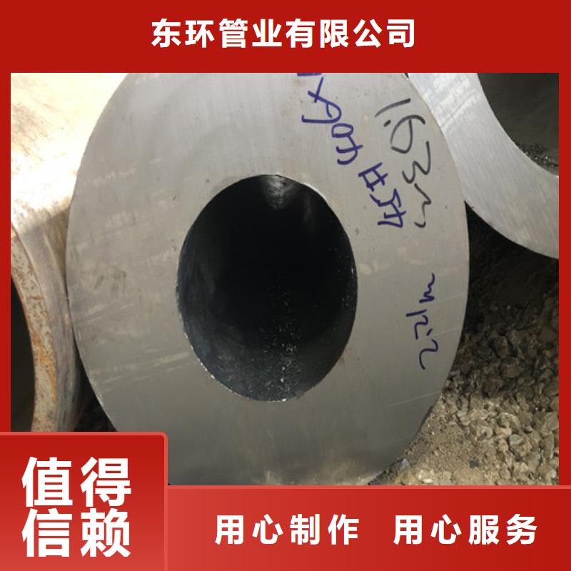 102X7無縫鋼管品質優異