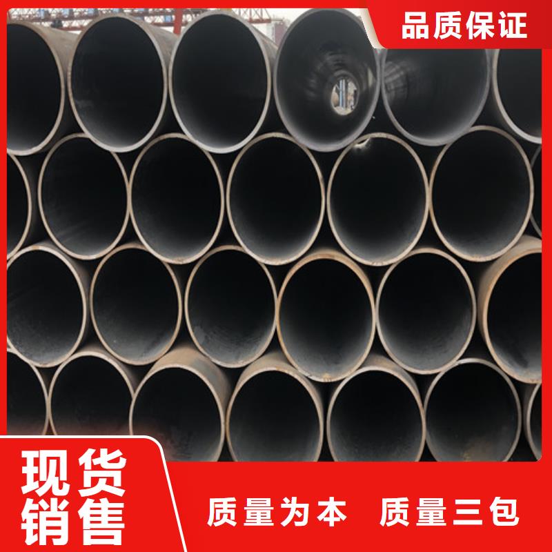 無縫鋼管厚壁無縫管貨品齊全