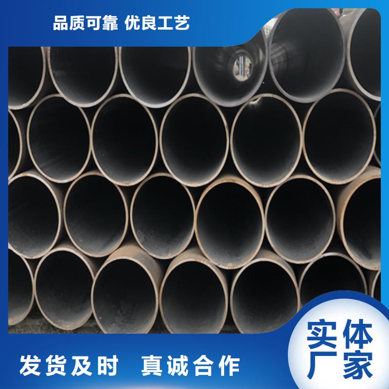 大口徑無縫鋼管、大口徑無縫鋼管生產(chǎn)廠家-歡迎新老客戶來電咨詢
