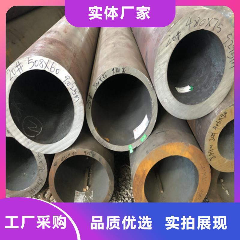 無縫鋼管精拉無縫鋼管廠家十分靠譜