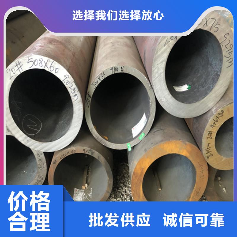 27Simn液壓支柱鋼管廠家優惠促銷