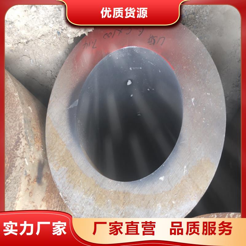 20#大口徑無縫鋼管下單即發貨