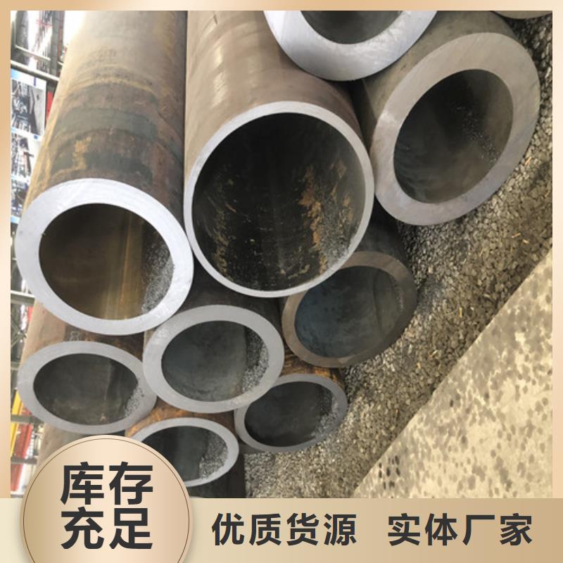 20#大口徑無縫鋼管可按需定制