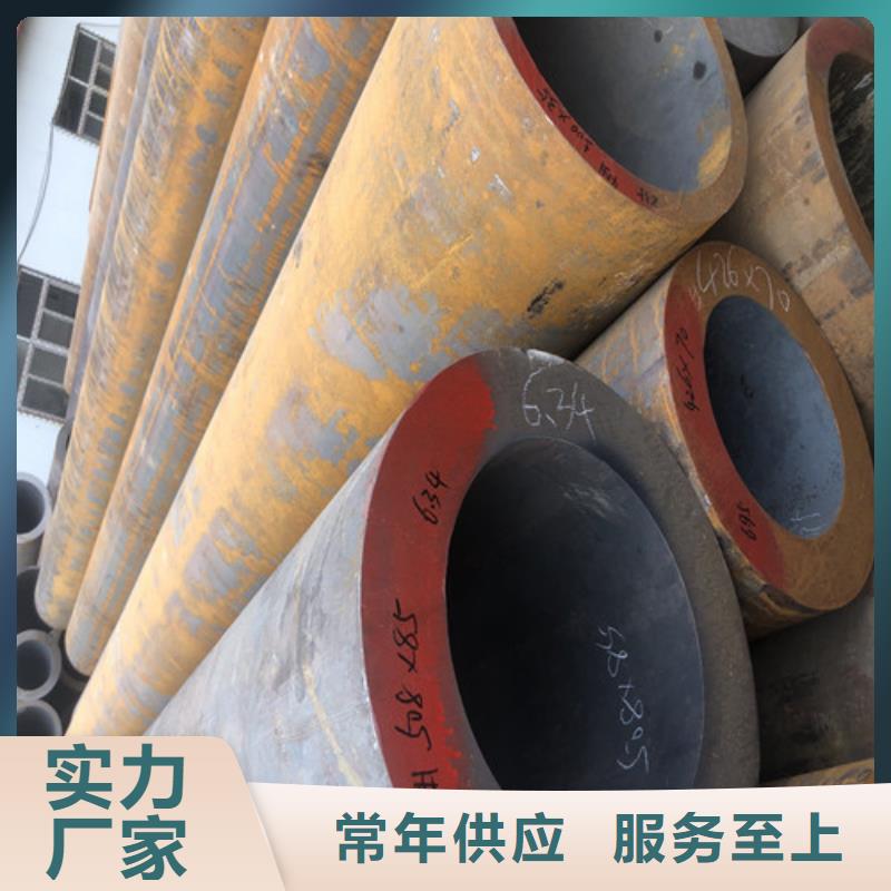 【无缝钢管】 20#大口径厚壁无缝钢管符合行业标准同城经销商