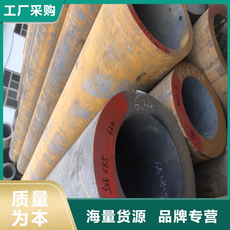 45#大口徑厚壁無縫鋼管價低同行