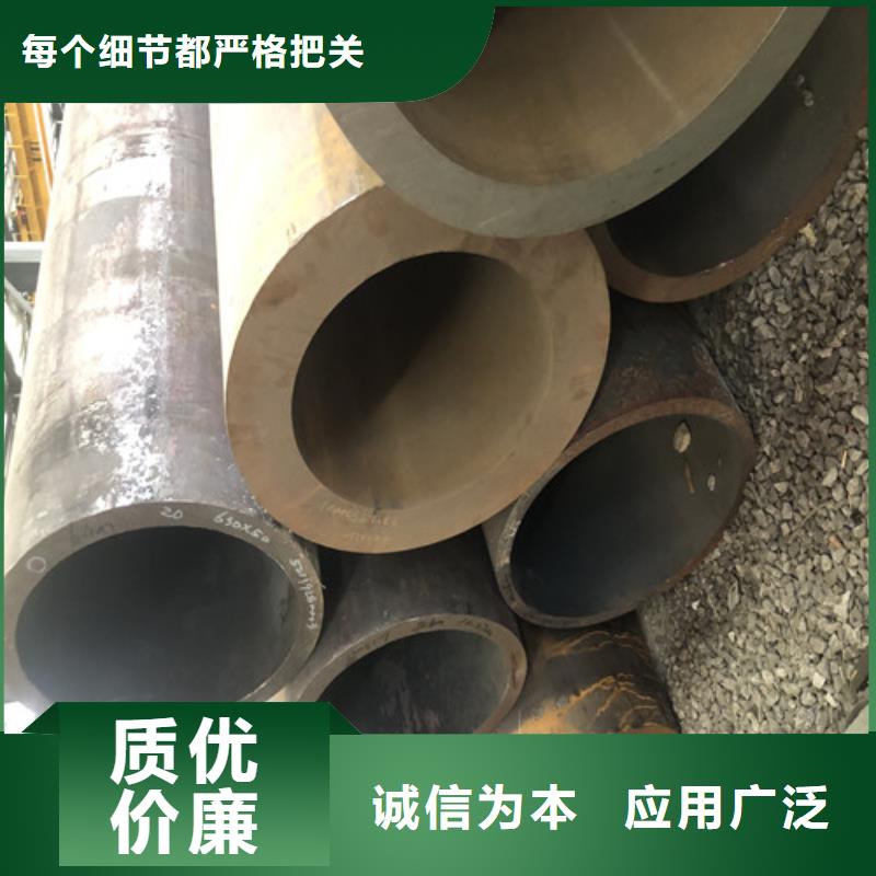 無縫鋼管厚壁無縫鋼管誠信經營質量保證