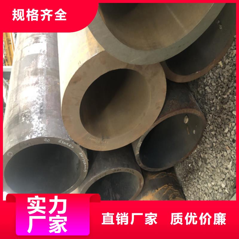 无缝钢管 20#大口径厚壁无缝钢管严格把控每一处细节