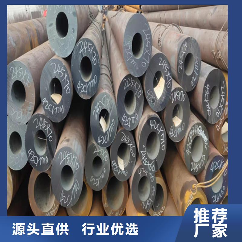 32x5無縫鋼管廠家地址