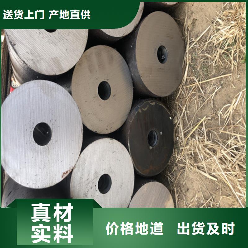 質量優的45#大口徑無縫鋼管現貨廠家