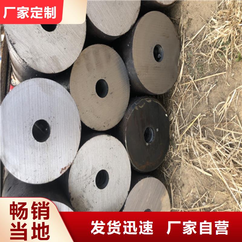 【無縫鋼管大口徑厚壁無縫鋼管好產(chǎn)品不怕比】