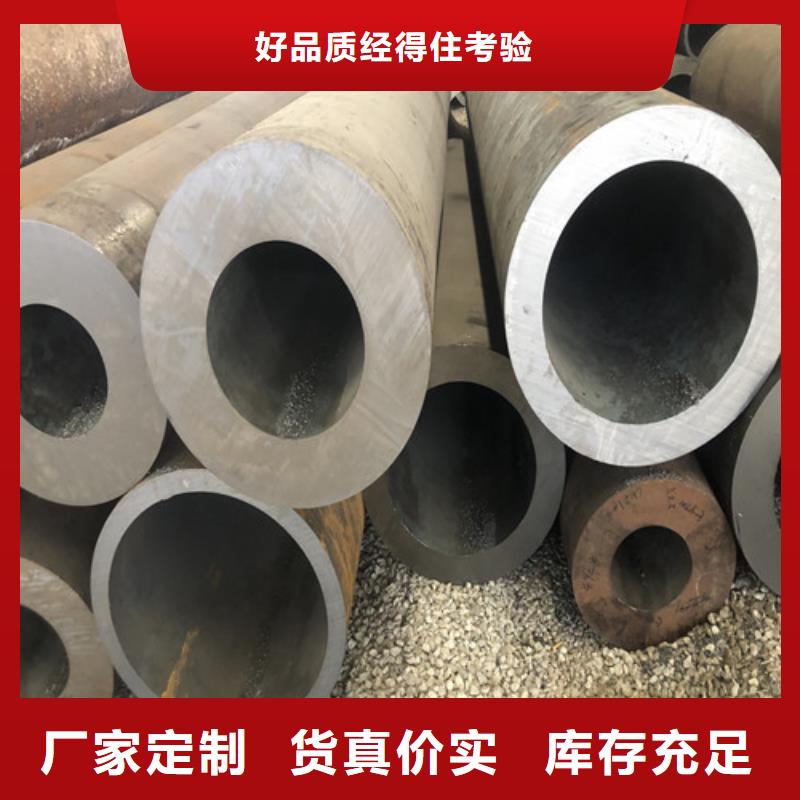 无缝钢管厚壁无缝钢管自有生产工厂