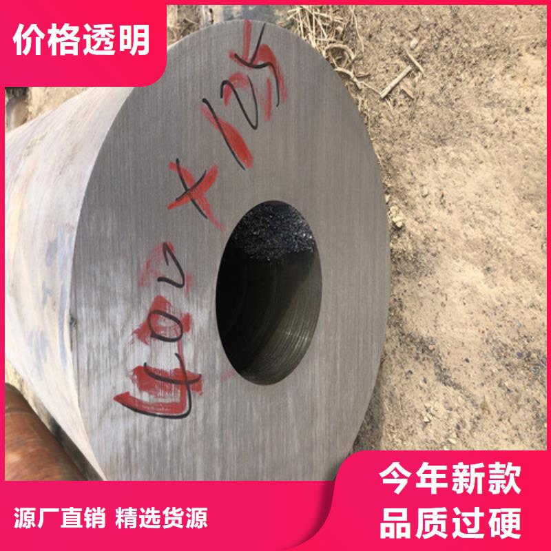 无缝钢管精拉无缝钢管让客户买的放心
