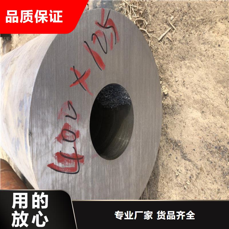无缝钢管厚壁无缝钢管库存齐全厂家直供