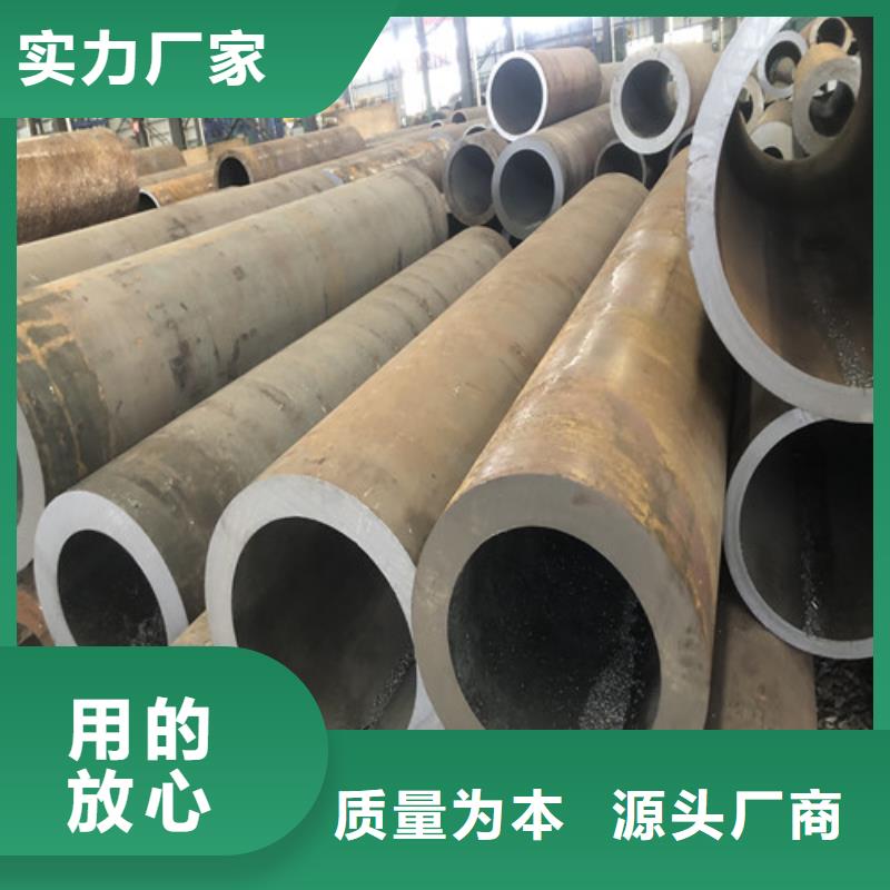 【无缝钢管厚壁无缝钢管支持拿样】