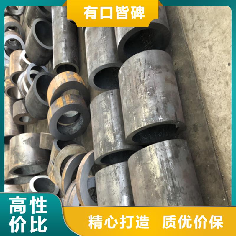 【无缝钢管】,大口径无缝钢管卓越品质保障