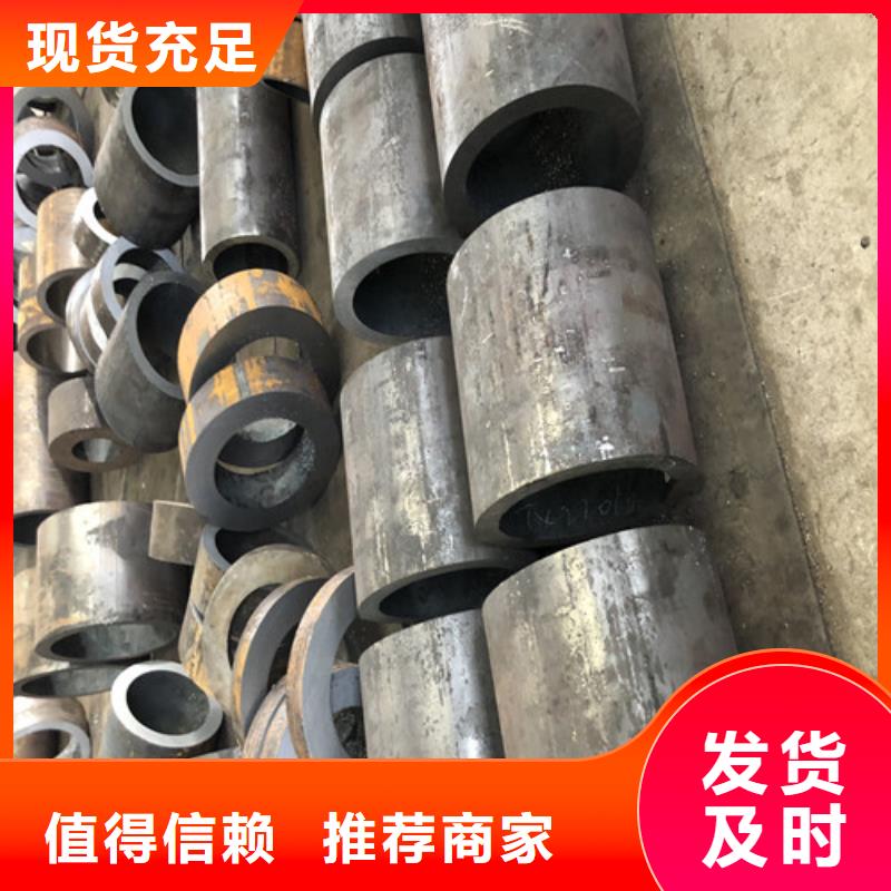 20#大口徑厚壁無縫鋼管便宜批發(fā)