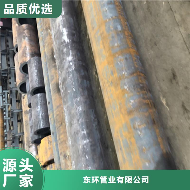 530x20無縫鋼管現貨供應