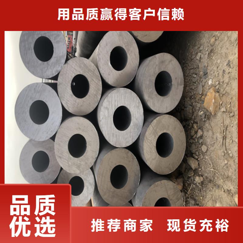 20#大口径厚壁无缝钢管视频-20#大口径厚壁无缝钢管_山西省大同市市场覆盖新荣|浑源|吕梁|忻州|晋城|临汾等