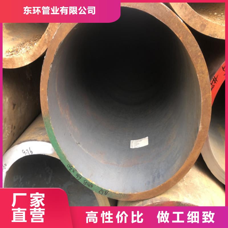 賣20#大口徑厚壁無(wú)縫鋼管的廠家