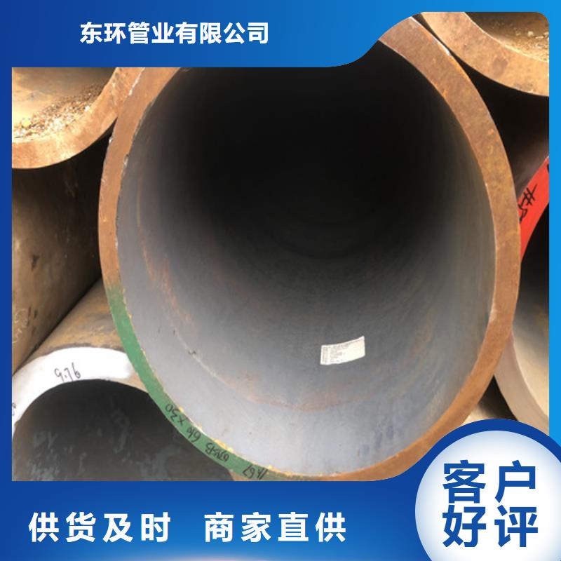 无缝钢管精拔无缝钢管随心所欲定制