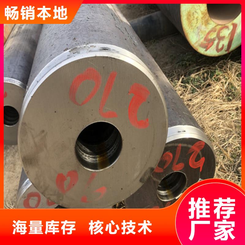 无缝钢管精拔无缝钢管随心所欲定制