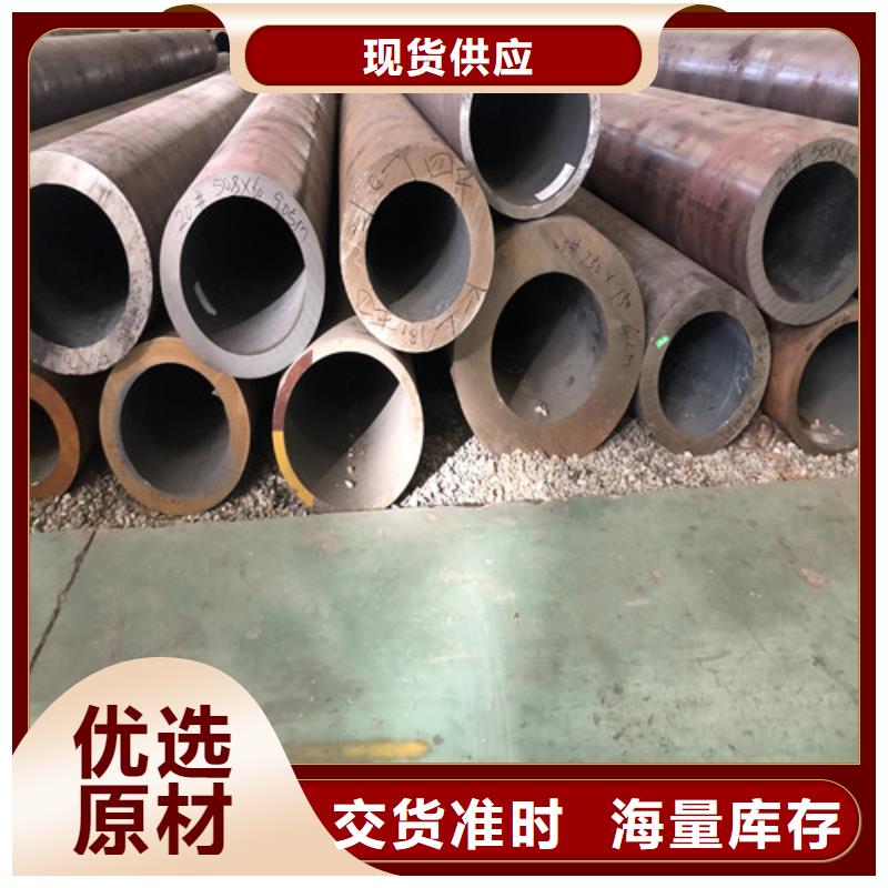 20#大口径厚壁无缝钢管视频-辽宁省营口市|站前|鲅鱼圈|本溪|阜新|辽阳|锦州|沈阳|盘锦|抚顺20#大口径厚壁无缝钢管-东环