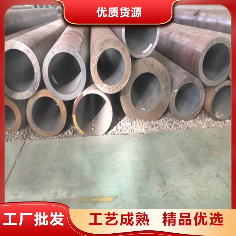 无缝钢管厚壁钢管买的放心