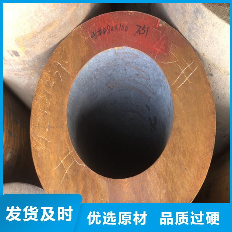 買厚壁無縫鋼管-實體廠家可定制