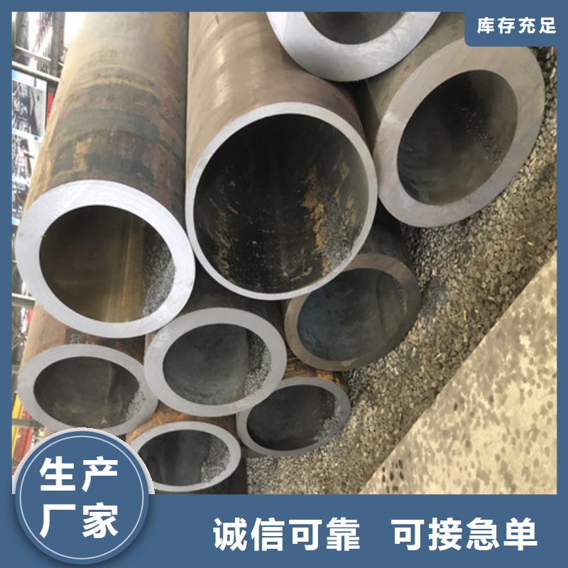 20#大口徑厚壁無縫鋼管價格合理