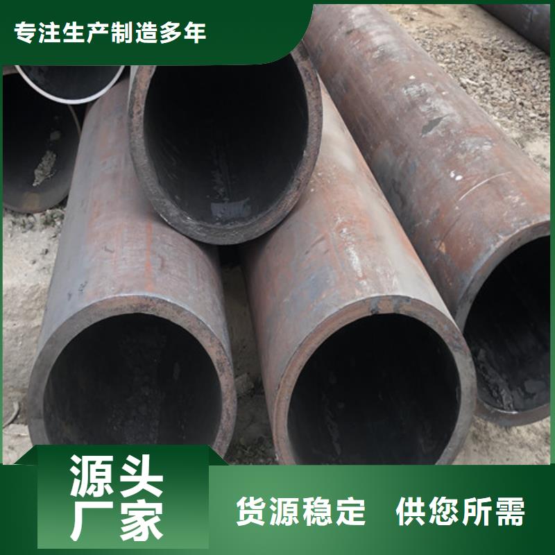 20#大口径厚壁无缝钢管视频-20#大口径厚壁无缝钢管_山西省大同市市场覆盖新荣|浑源|吕梁|忻州|晋城|临汾等