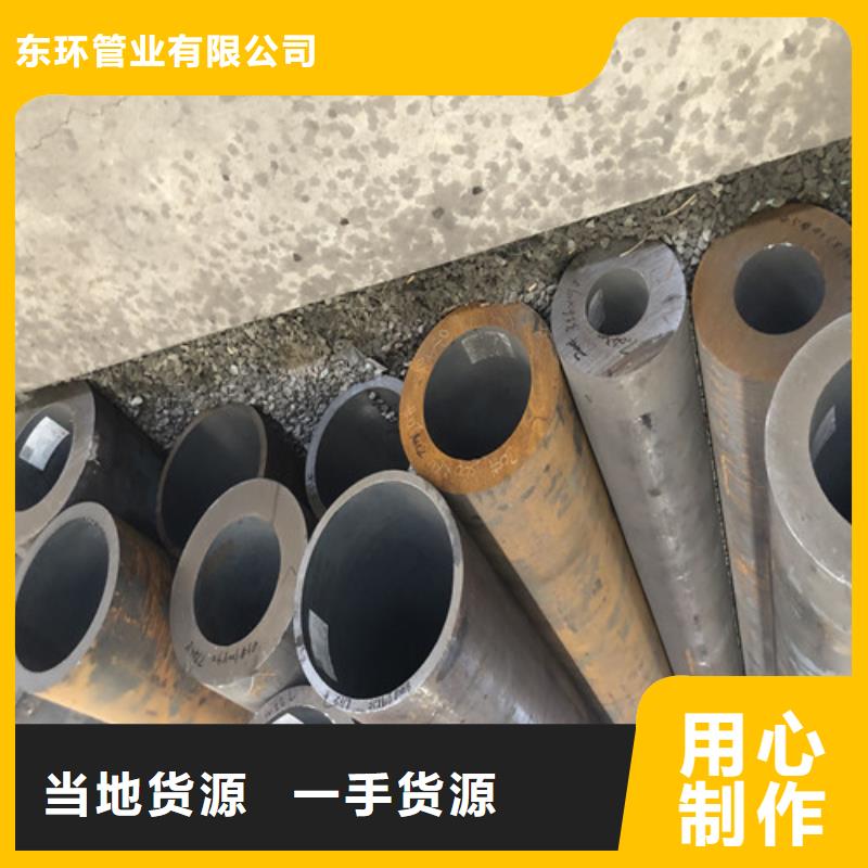 Q345B大口徑厚壁無縫鋼管大型廠家