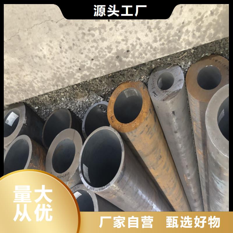 无缝钢管小口大口径厚壁无缝钢管按需设计
