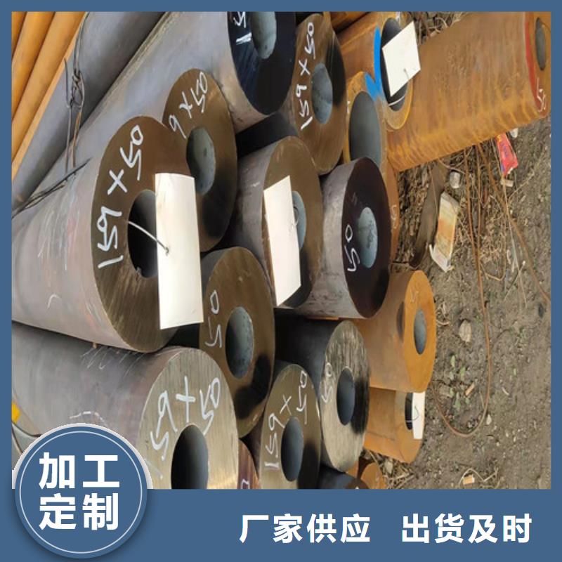 無縫鋼管厚壁無縫鋼管一對一為您服務