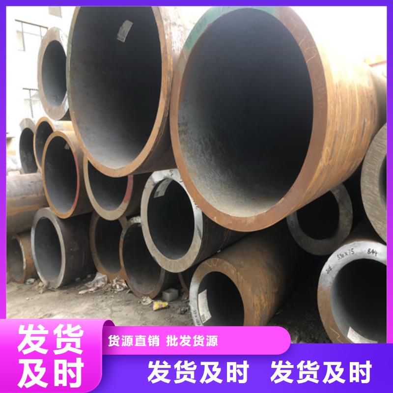 76x9無縫鋼管質(zhì)量有保證