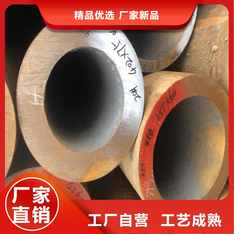 无缝钢管厚壁无缝钢管库存齐全厂家直供