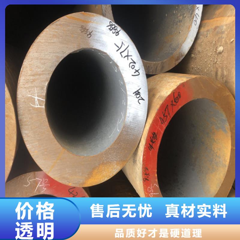 无缝钢管【精拉无缝钢管】供您所需