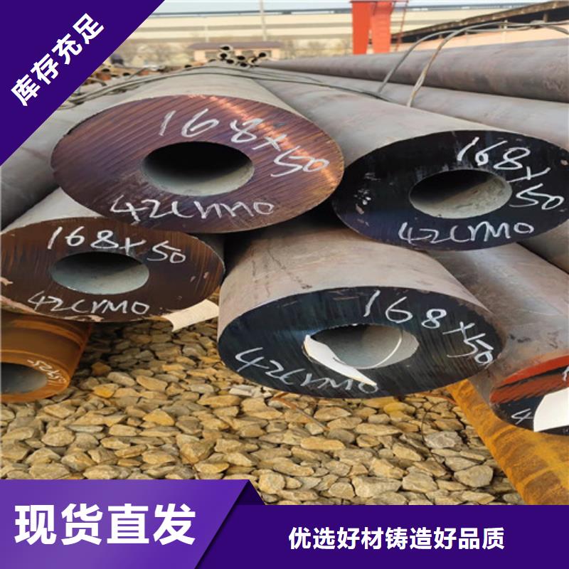 20#大口徑無縫鋼管下單即發貨