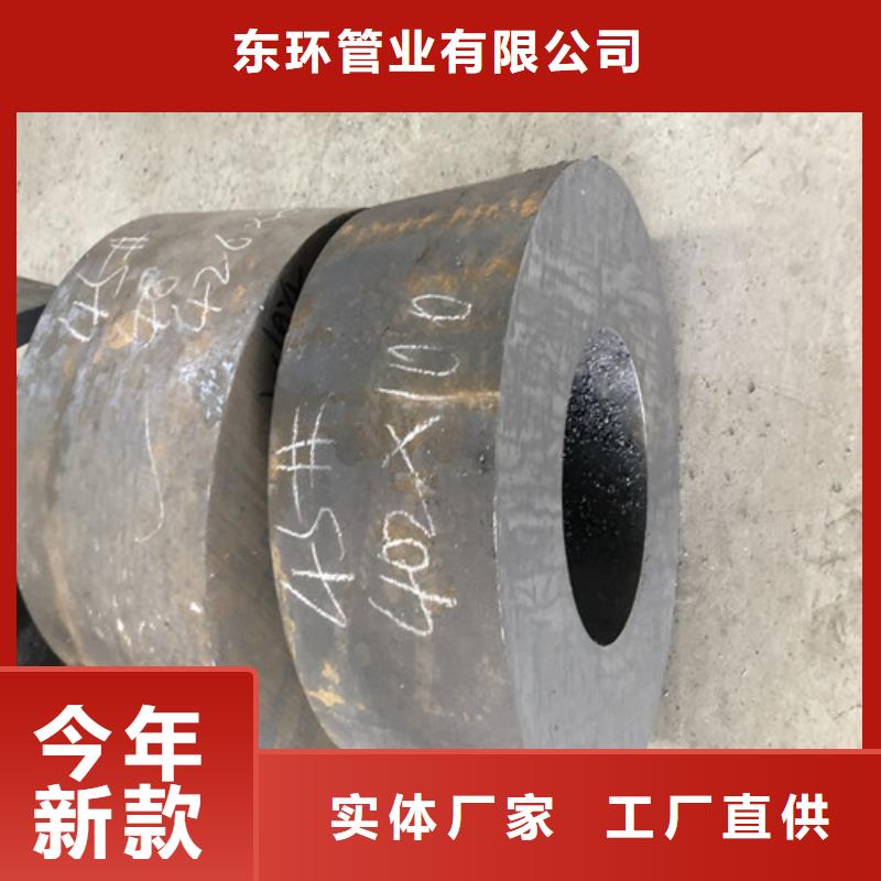 無縫鋼管小口大口徑厚壁無縫鋼管專注細節使用放心