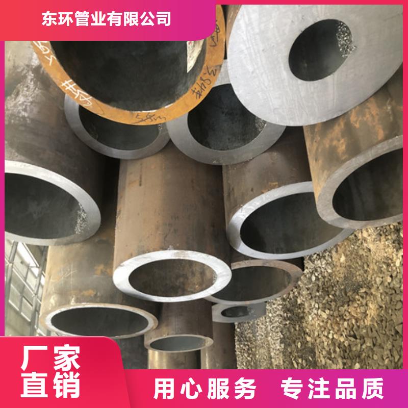 無縫鋼管厚壁鋼管性價比高