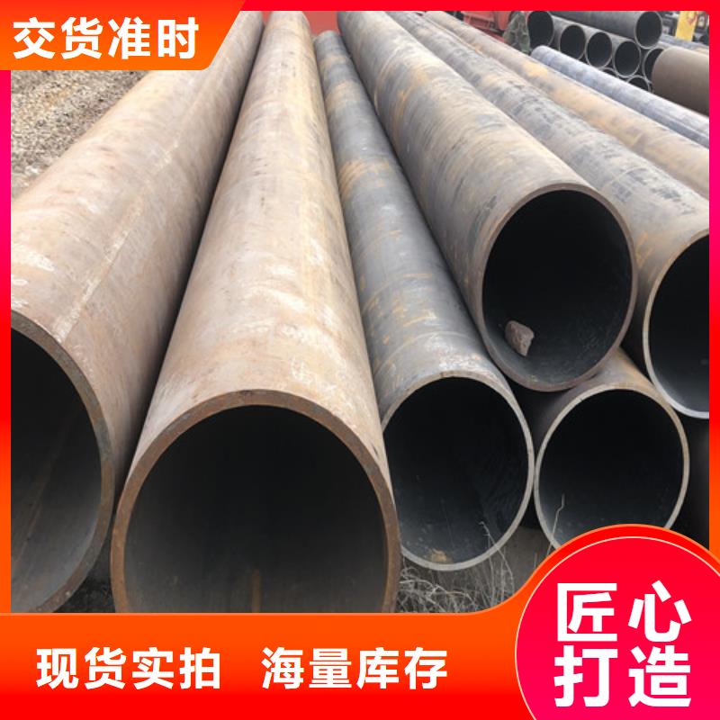 45#無縫鋼管材質(zhì)好