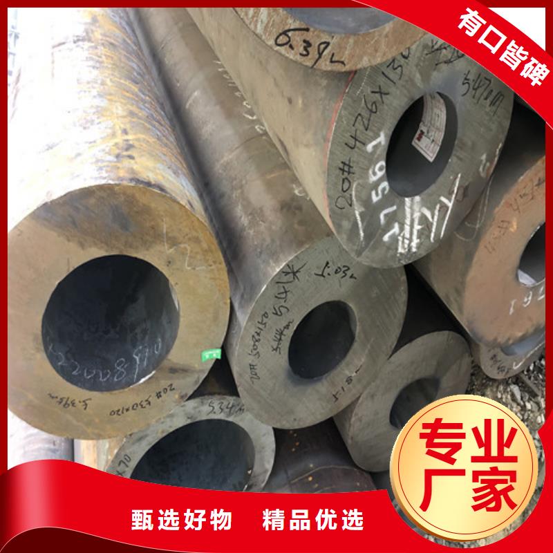 76x14無縫鋼管價格合理