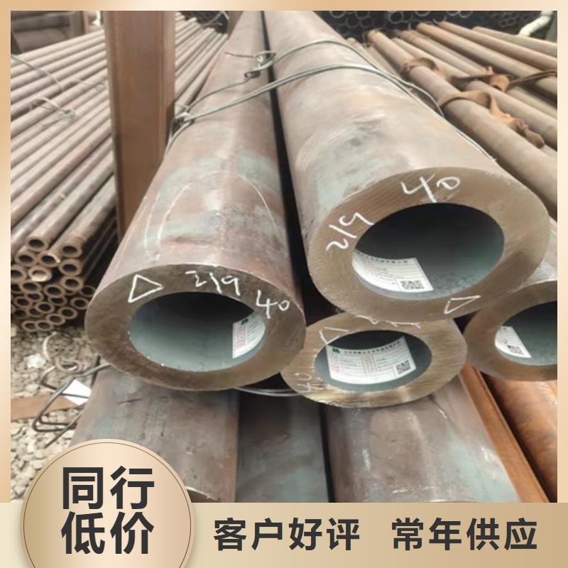 【無縫鋼管大口徑無縫鋼管買的放心安興用的舒心】