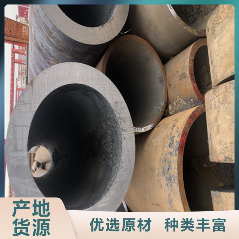 無縫鋼管20#大口徑厚壁無縫鋼管商家